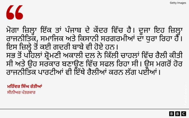 ਪੱਤਰਕਾਰ ਦਾ ਬਿਆਨ