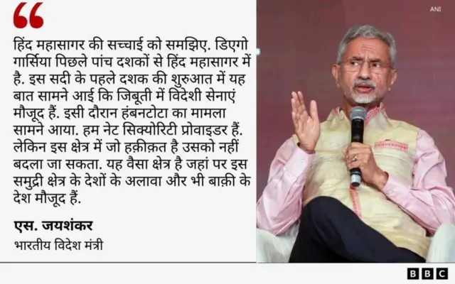 रायसीना डायलॉग 2026 में जयशंकर 