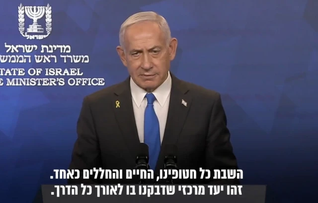 Netanyahu mavi bir fonda konuşuyor