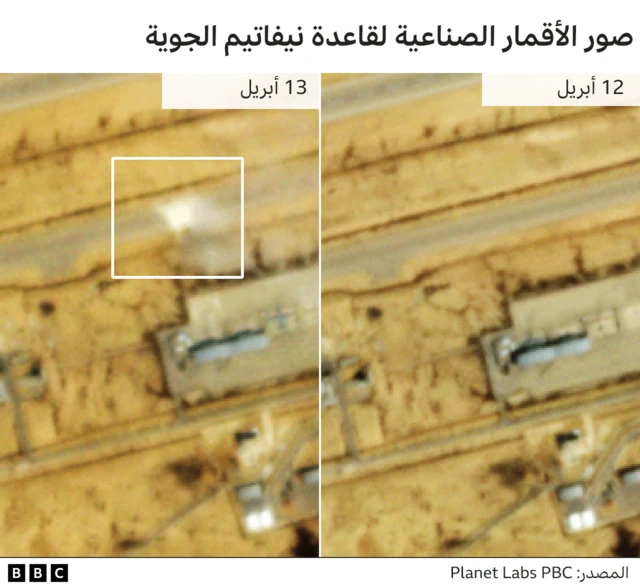 صور الأقمار الصناعية لقاعدة نيفاتيم الجوية بين 12 و13 أبريل