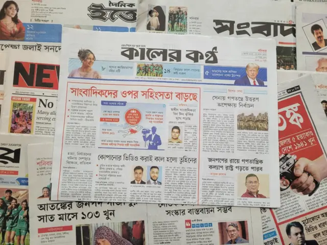 পত্রিকা