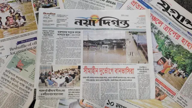 পত্রিকা