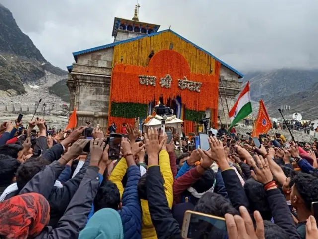 केदारनाथ