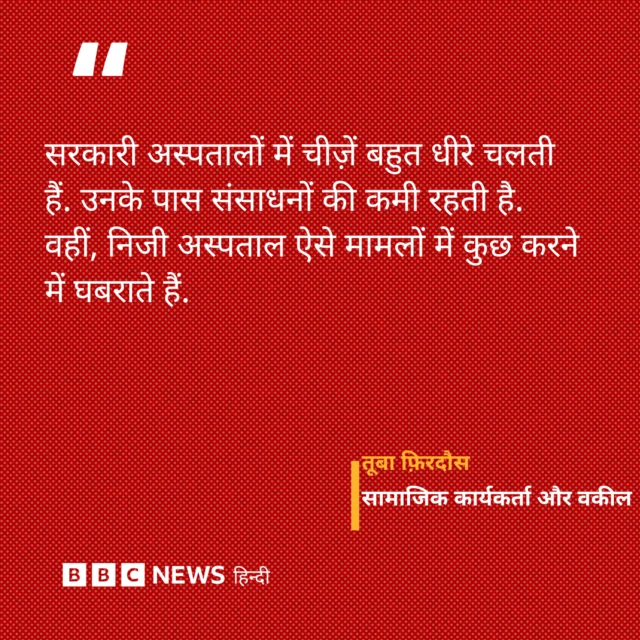 तूबा फ़िरदौस