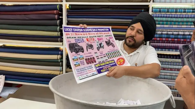 ਲਾਟਰੀ ਡਰਾਅ 