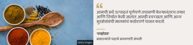 एव्हरेस्ट