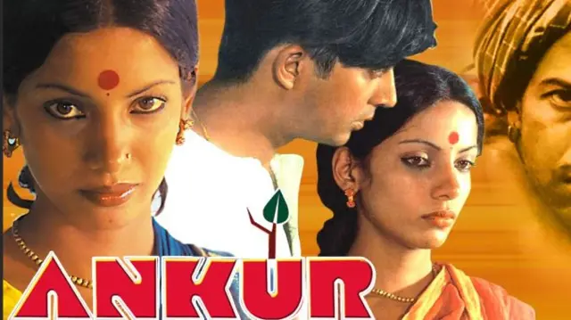 અંકુર ફિલ્મનું પોસ્ટર