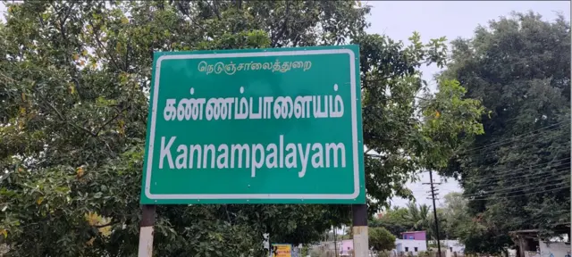 திமிர் வரி