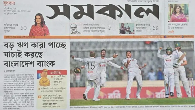 সমকাল