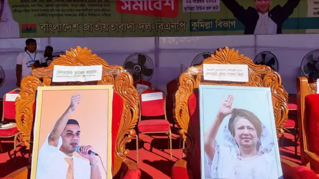 বিএনপির সমাবেশ