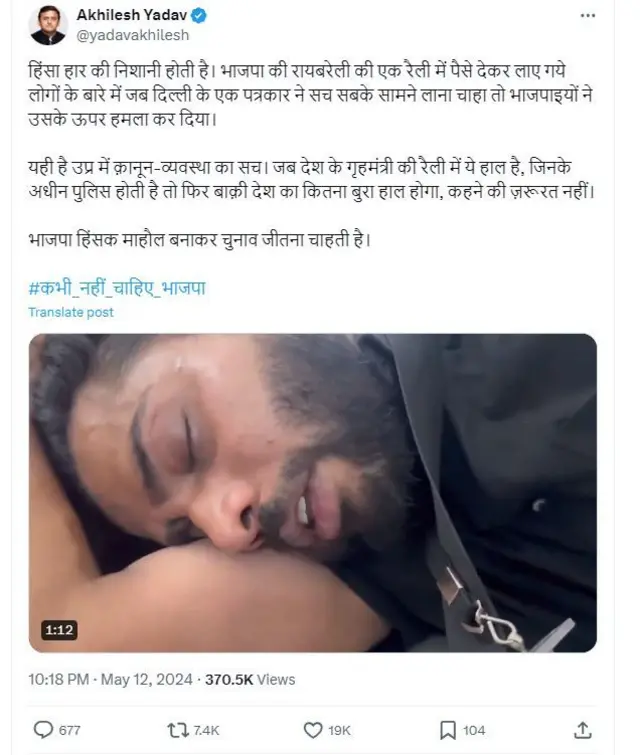 ਪੱਤਰਕਾਰ 