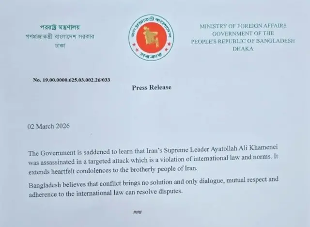 পররাষ্ট্র মন্ত্রণালয়ের দ্বিতীয় বিবৃতি