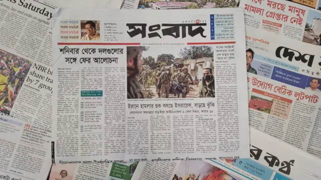 পত্রিকা