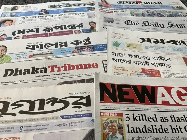 ৮ই অগাস্টের সংবাদপত্র 