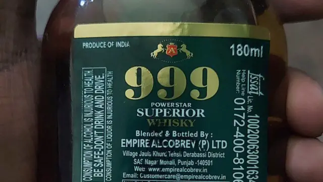 ఏపీలో మద్యం బ్రాండ్లు