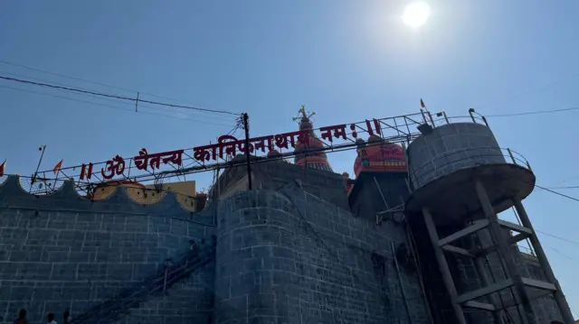कानिफनाथ मंदिर देवस्थान