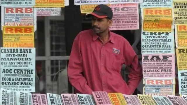 డీఎస్సీ 