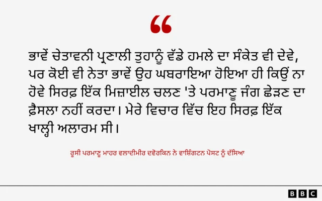 ਵਲਾਦੀਮੀਰ 