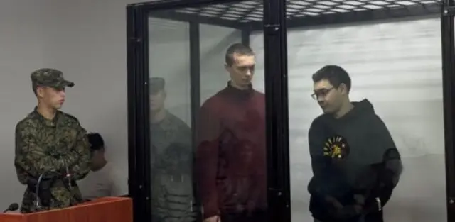 Сот, архивдик сүрөт