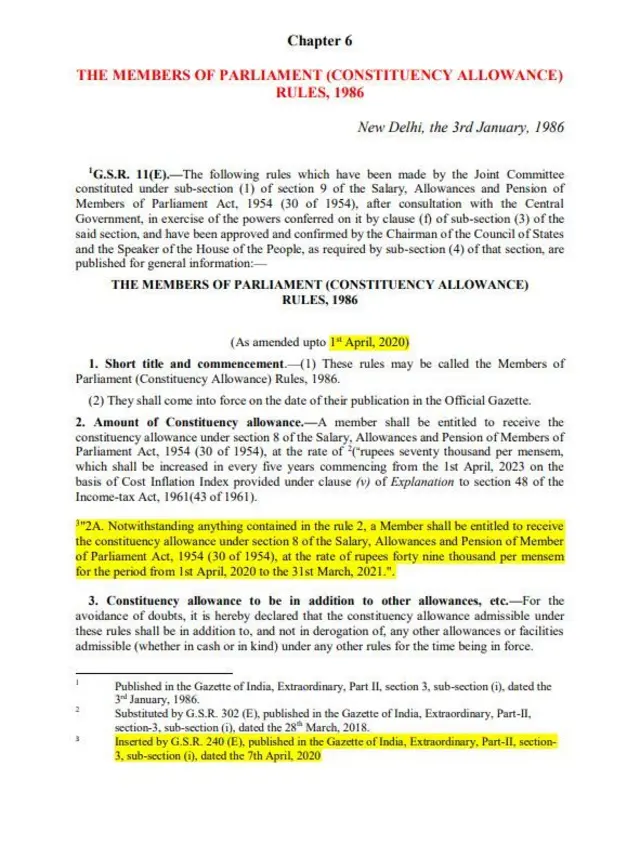 పార్లమెంట్