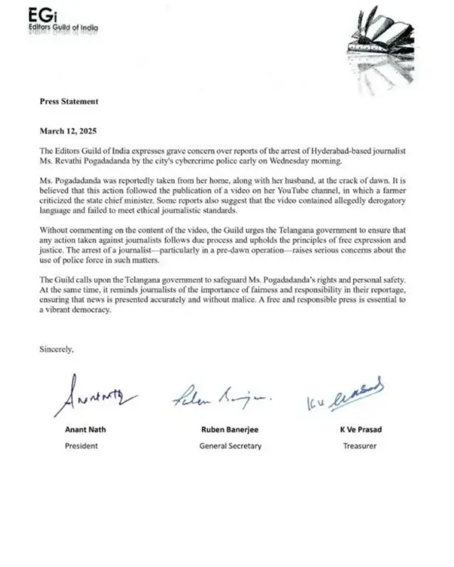 तेलंगाना