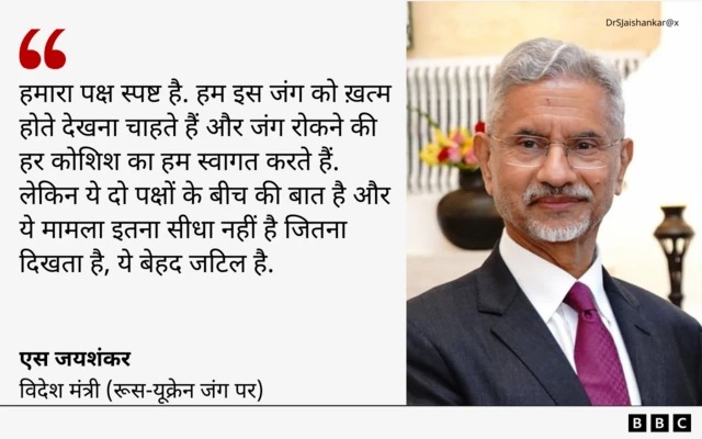 एस जयशंकर