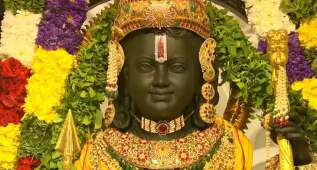 रामको मूर्ति