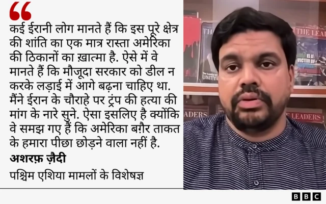 अशरफ़ ज़ैदी