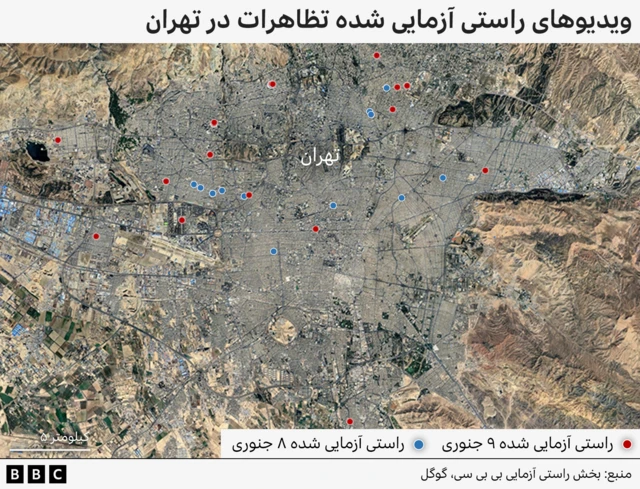 نقشهای از تهران که نقاط آبی در آن مناطق وقوع اعتراضات در ۸ جنوری و نقاط سرخ مناطق اعتراضات در ۹ جنوری را بر اساس ویدیوهای تایید شده نشان میدهد.
