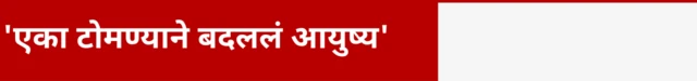 ग्राफिक्स