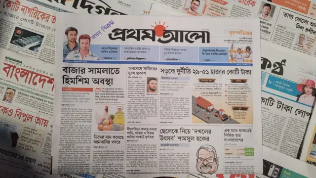 পত্রিকা
