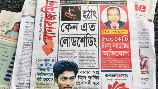 পত্রিকা