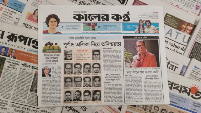 পত্রিকা