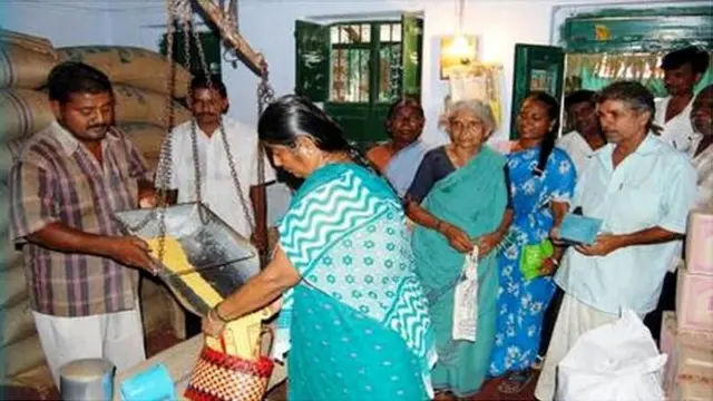 రేషన్ కార్డ్