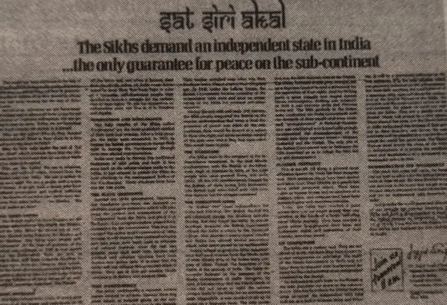 खालिस्तान के समर्थन में विज्ञापन.