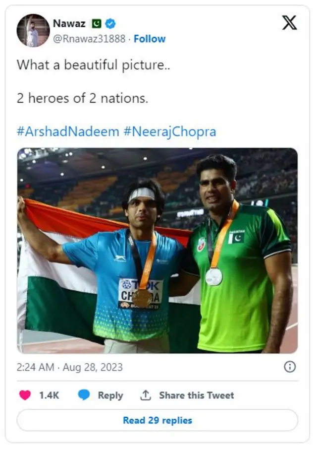 நீரஜ் சோப்ராவுக்கு தங்கம்