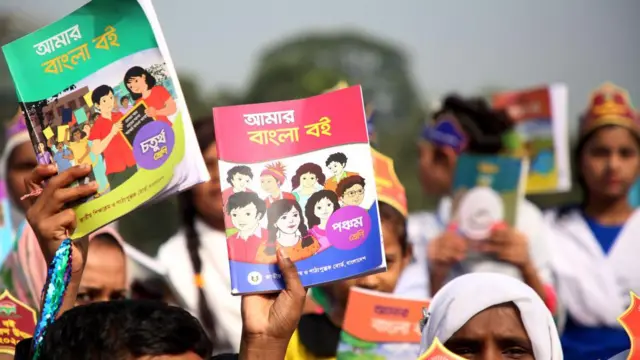 পাঠ্যপুস্তক