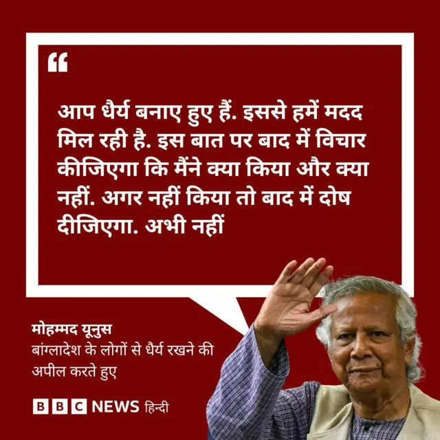 मोहम्मद युनूस