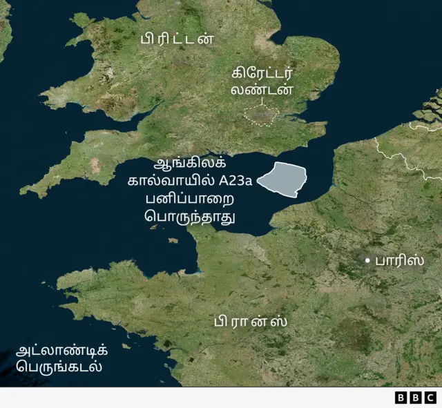 உலகின் மிகப்பெரிய பனிப்பாறை ஏ23ஏ
