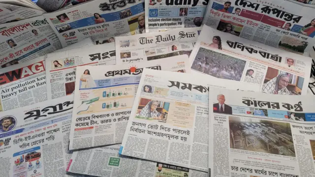 পত্রিকা