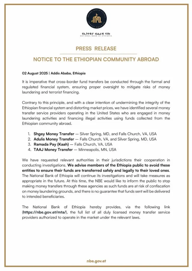 Qoraalka Bankiga qaranka ee Itoobiya