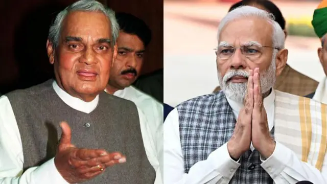 વાજપેયી અને મોદી