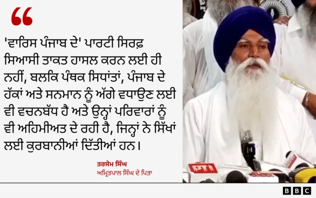 ਤਰਸੇਮ ਸਿੰਘ