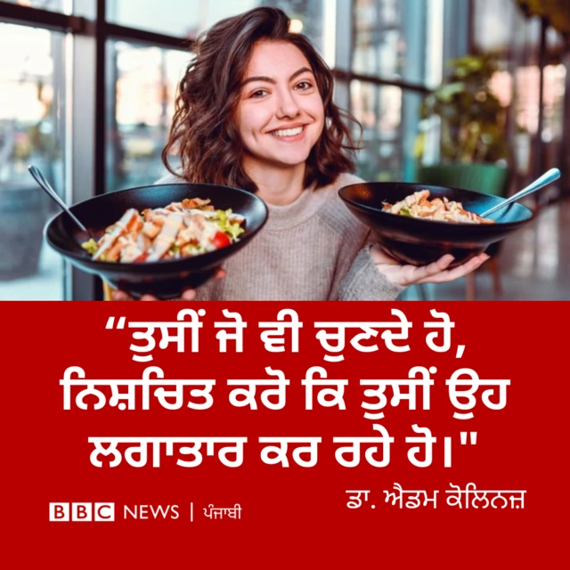 ਬੀਬੀਸੀ