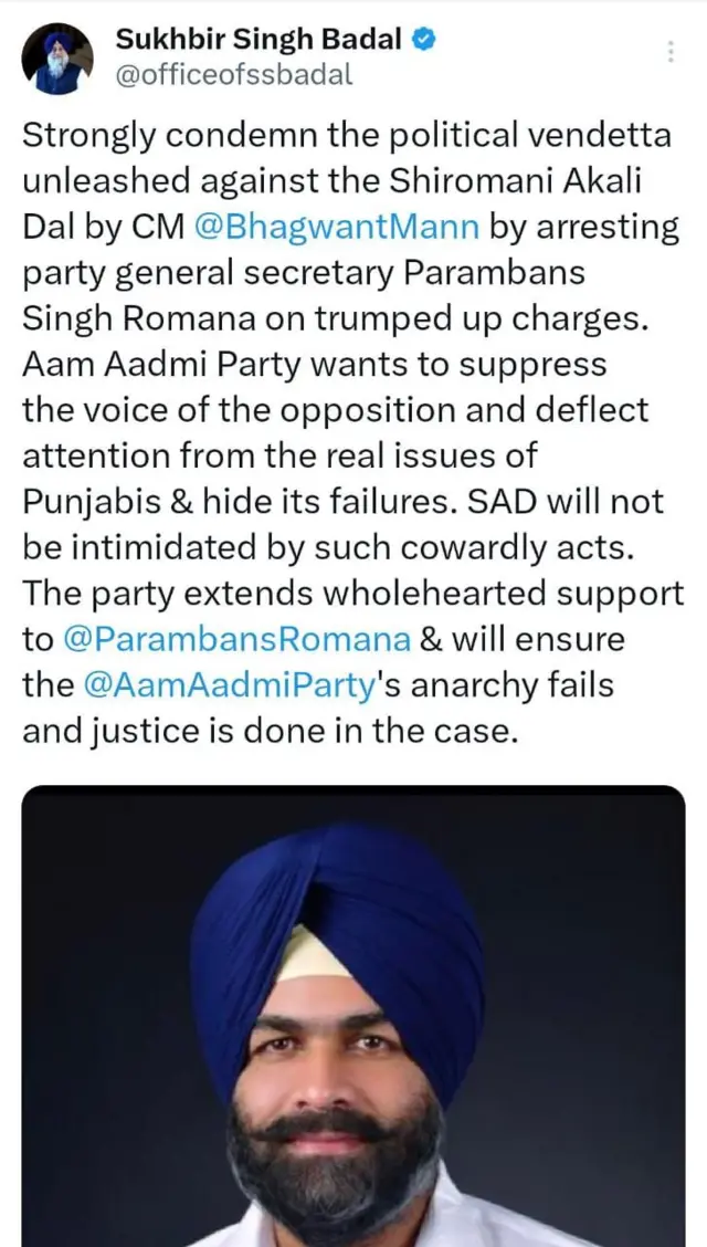 ਸੁਖਬੀਰ ਸਿੰਘ ਬਾਦਲ