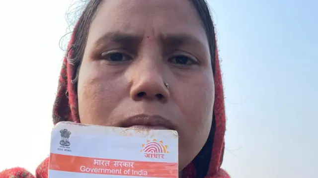 नीलू की बहन रीता