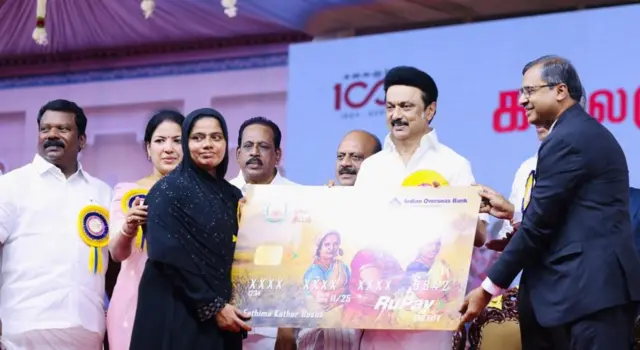 மகளிர் உரிமைத் தொகை