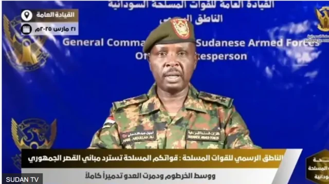 Aworan ṣọja to n kede