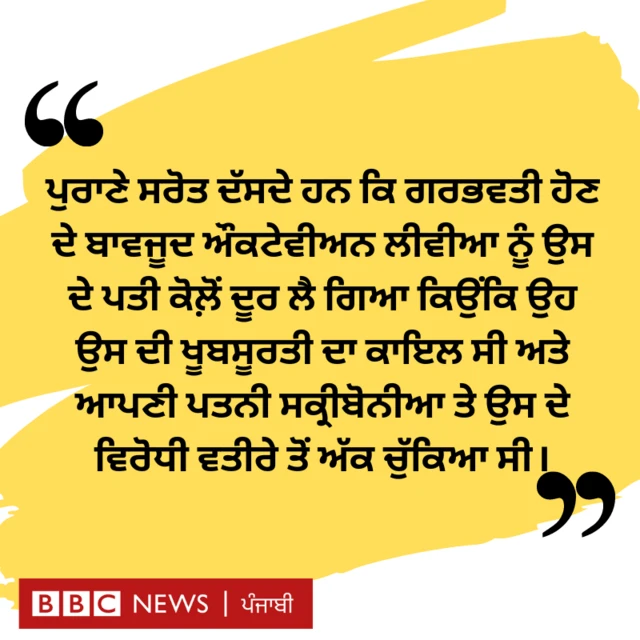 ਬੀਬੀਸੀ