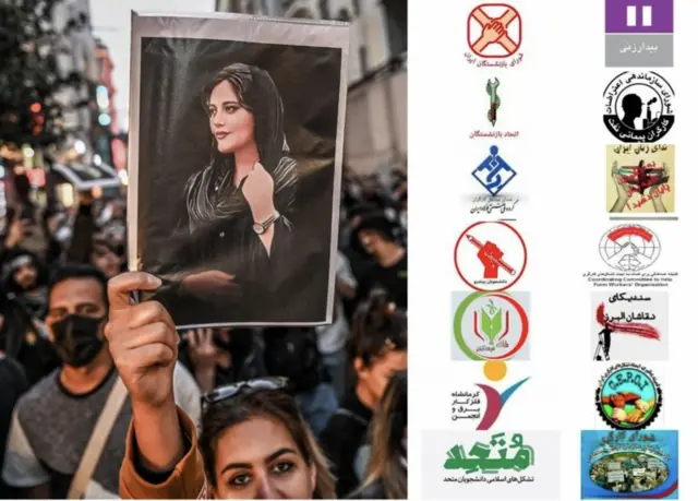 منشور تشکل مستقل 